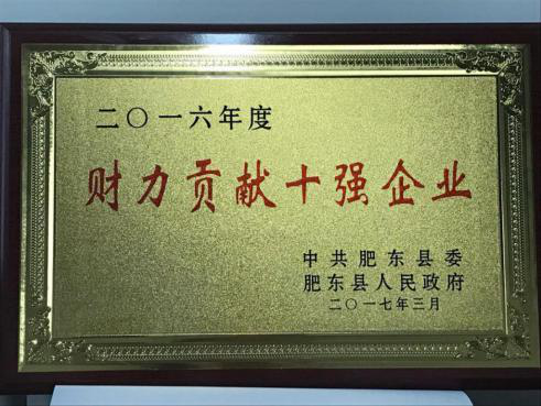 中国·拉斯维加斯(3499·官方认证)网站-Officialwebsite