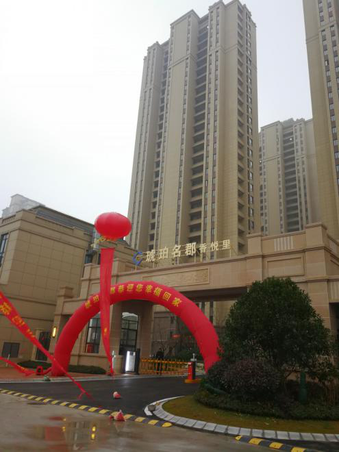 中国·拉斯维加斯(3499·官方认证)网站-Officialwebsite