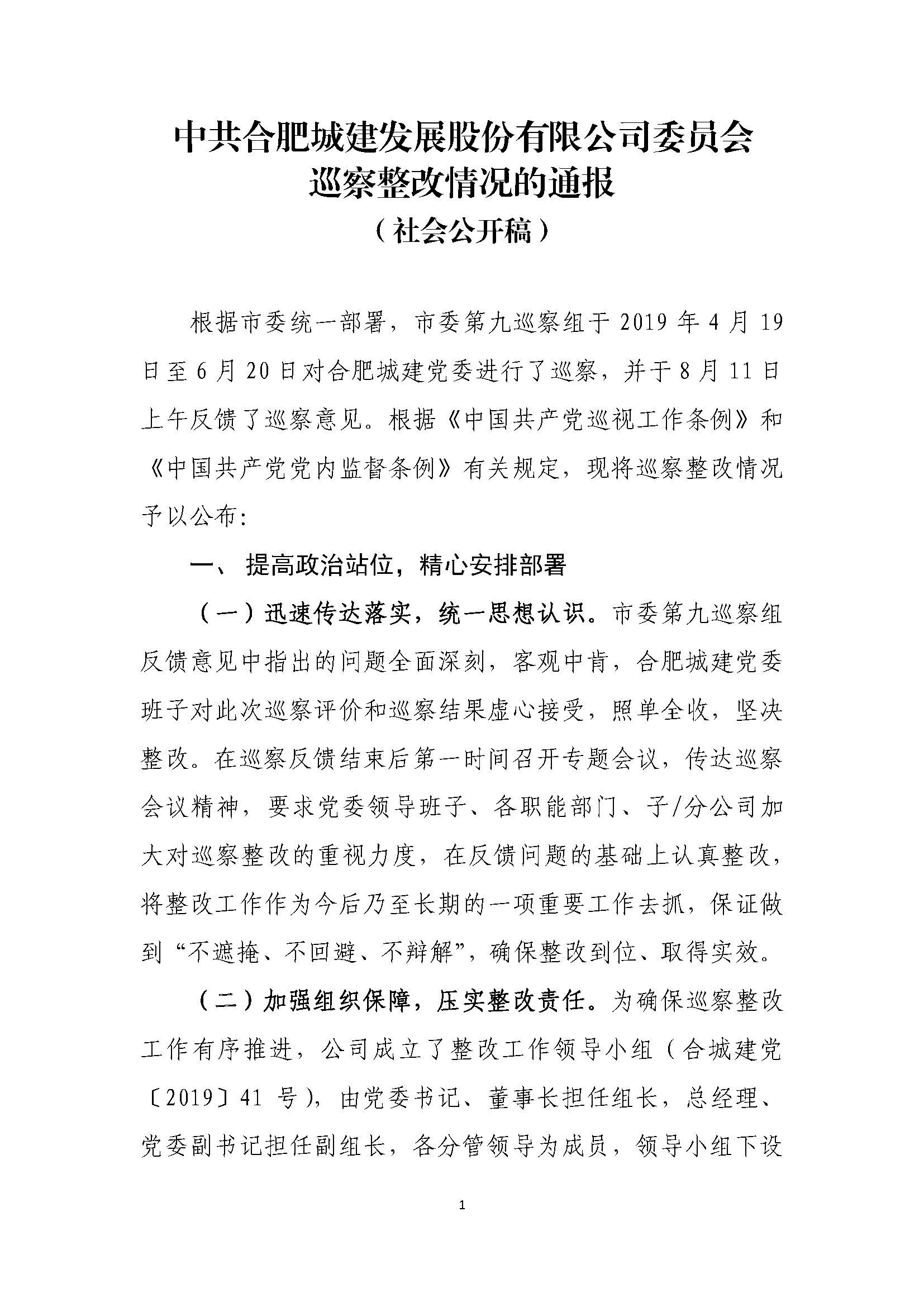 中国·拉斯维加斯(3499·官方认证)网站-Officialwebsite