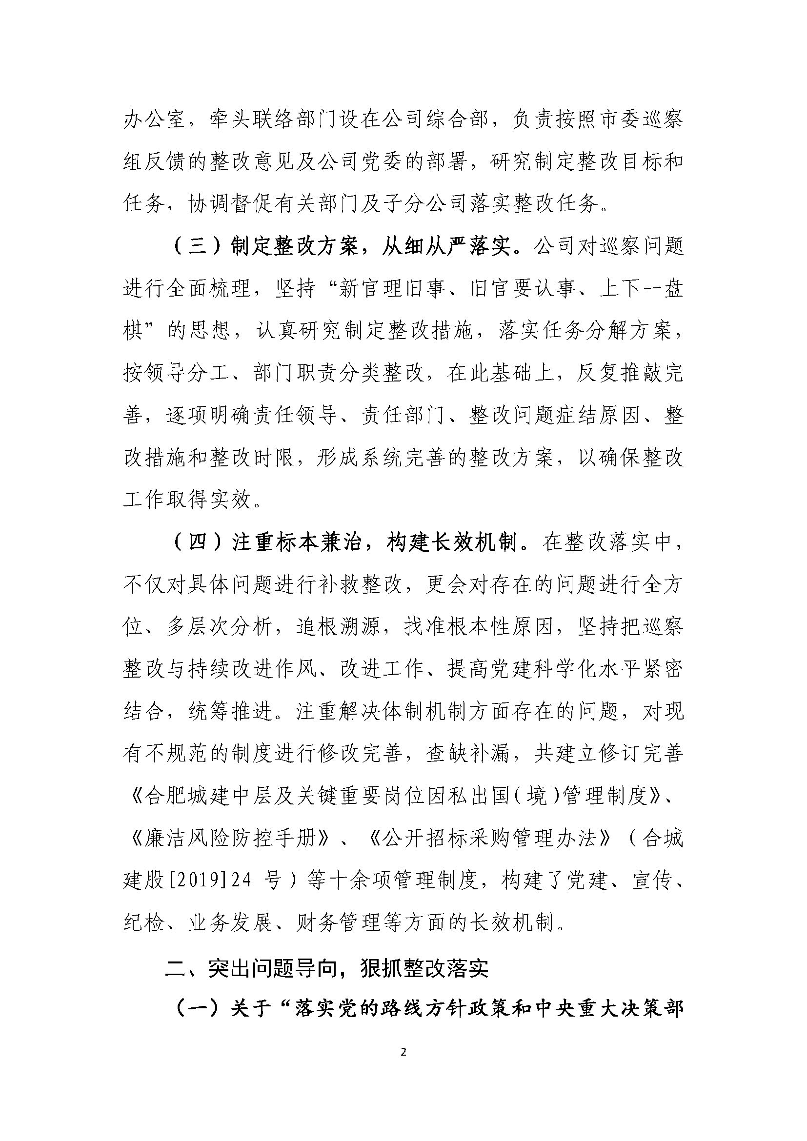 中国·拉斯维加斯(3499·官方认证)网站-Officialwebsite