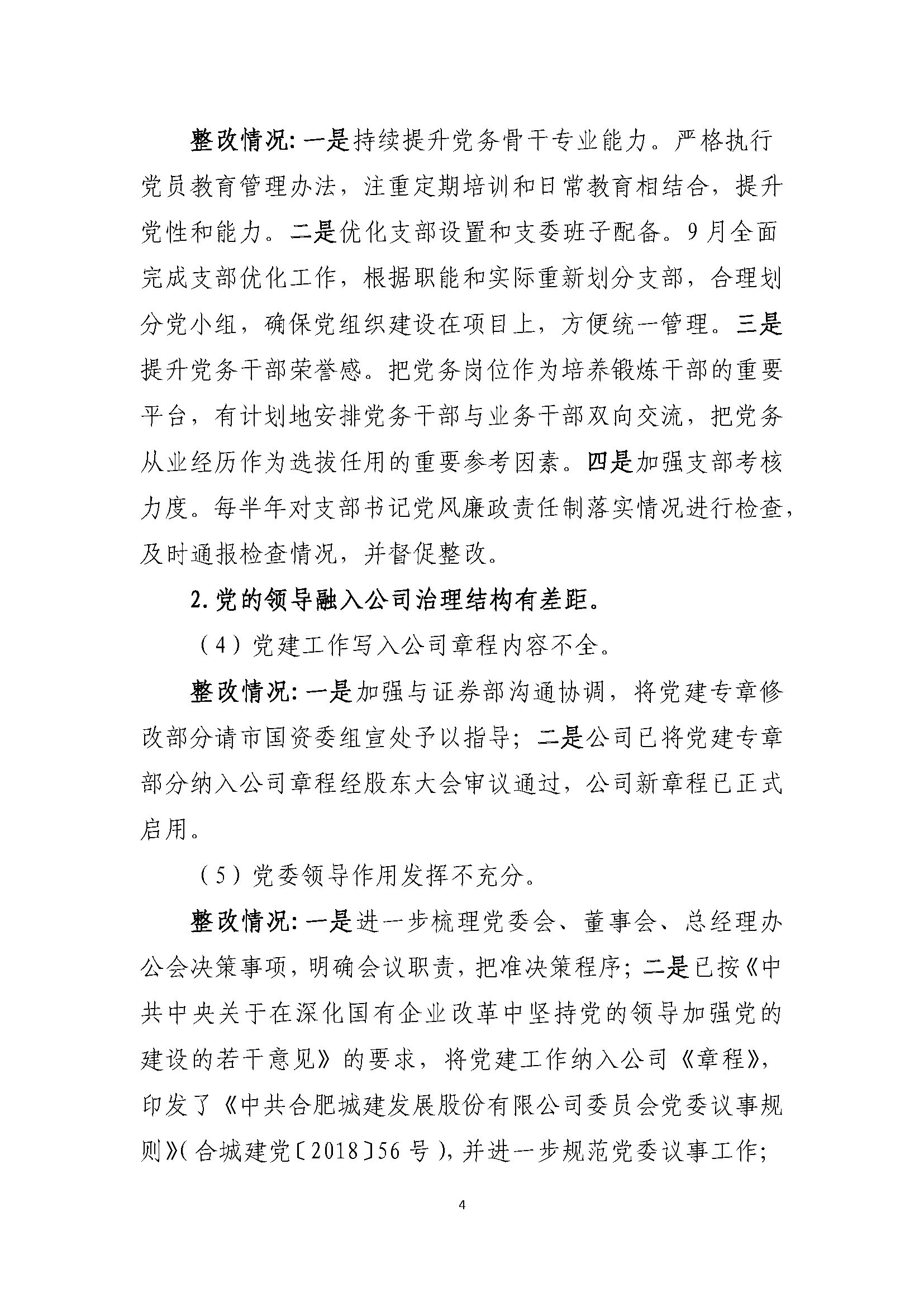 中国·拉斯维加斯(3499·官方认证)网站-Officialwebsite