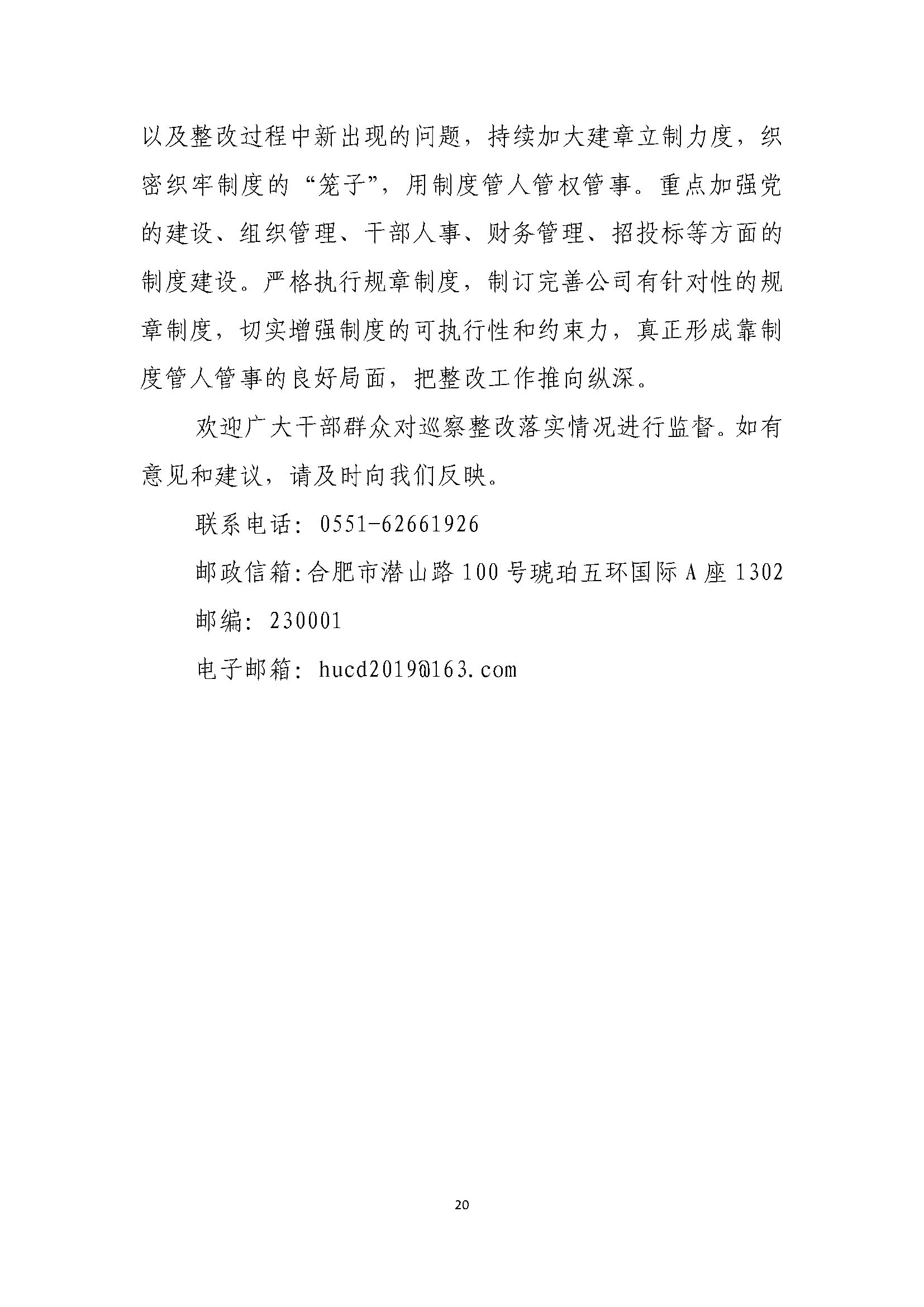 中国·拉斯维加斯(3499·官方认证)网站-Officialwebsite