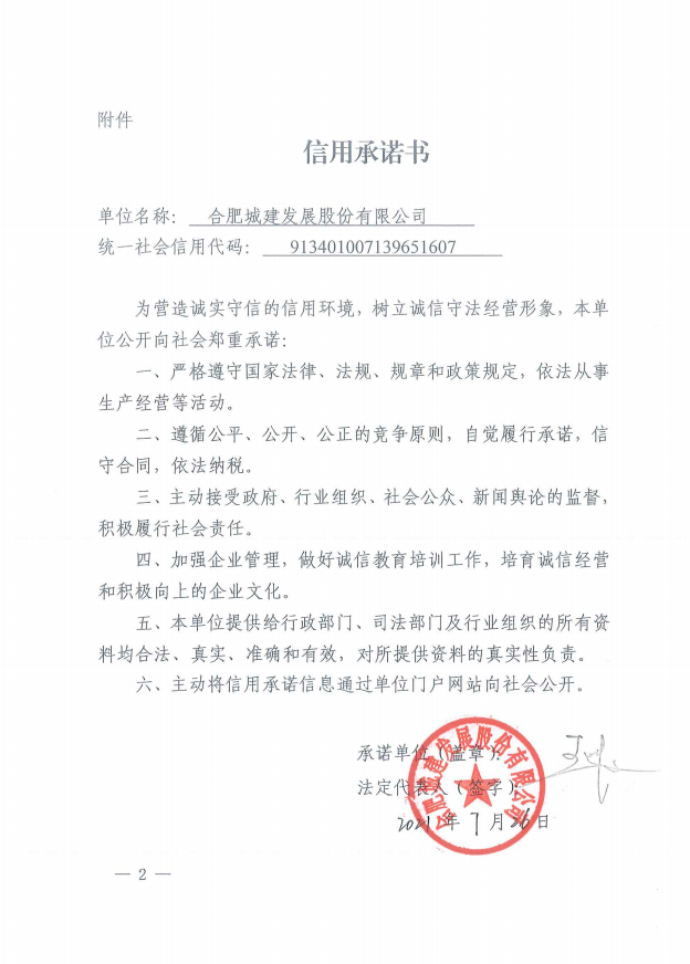 中国·拉斯维加斯(3499·官方认证)网站-Officialwebsite